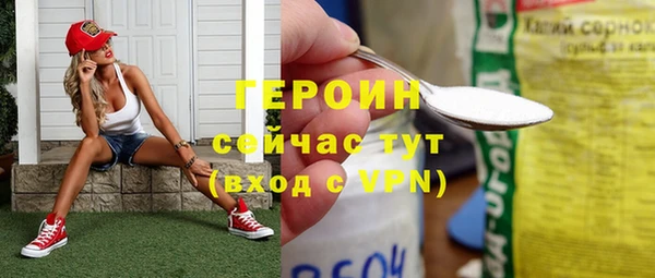 Альфа ПВП Осинники