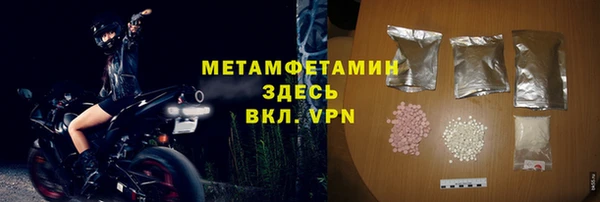 Альфа ПВП Осинники