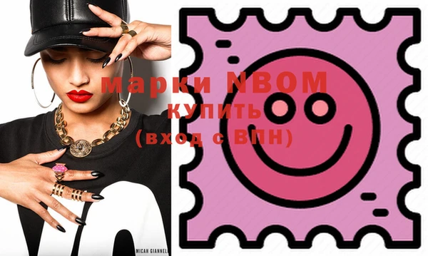 Альфа ПВП Осинники