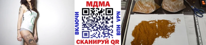 MDMA молли Купить Нягань